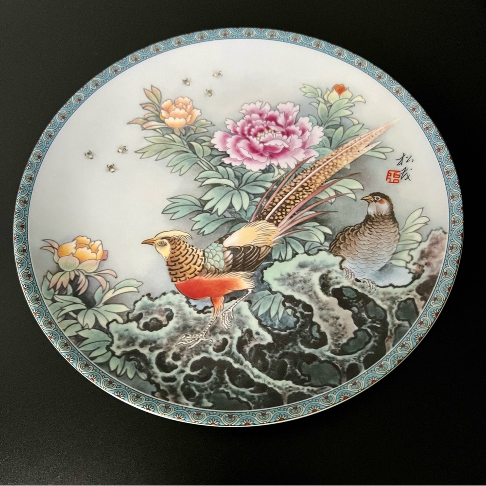 1989 Imperial Jingdezhen Vol 3 Beauty Of Elegance, Garden Blessings Ltd Series